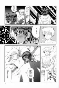 (Shota Scratch 19) [Catcher in the Rye (Kurokawa Juso)] Zokuakunin