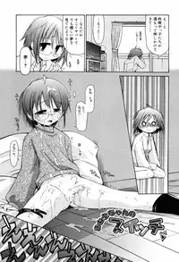 [Yokoshima Takemaru] Hitotsu Yane no Lovers