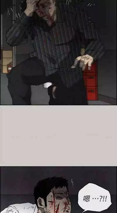 MAD:小姐與司機- 1-57