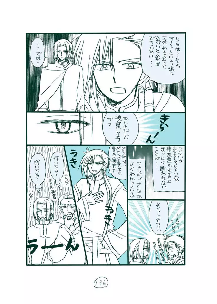 Dark Jimi na フェルジル no Mousou