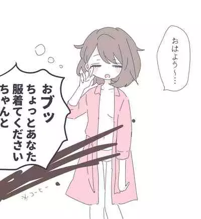 [A nako a nako]Bitoyuu R 18 rogu ②(Pokemon)