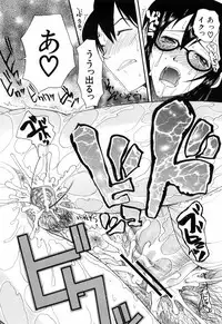 [Saki Urara] Mitsu Matsuri