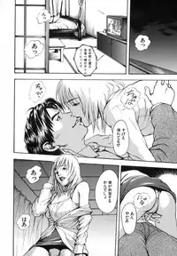 [Uran] Anoko no Himegoto