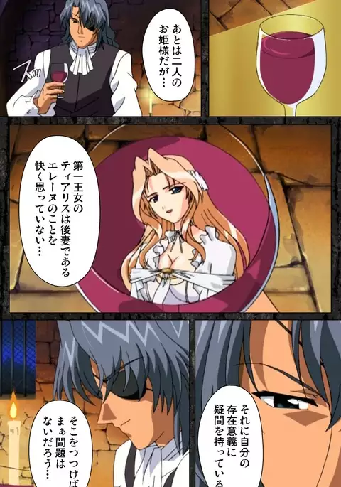 DARCROWS Daiichimaku Complete Ban