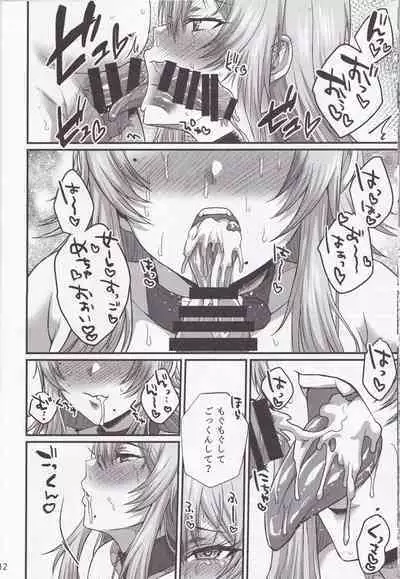 Yukichi Daisuki Denkochan