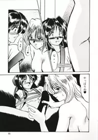 (C49) [Parupunte (Fukada Takushi)] F-26 (Neon Genesis Evangelion, Samurai Spirits)