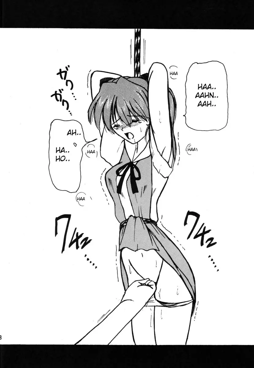 Second Hobaku Project 03