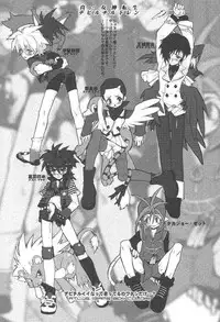 [Heroes Factory] Draque Miracle II (Dragon Quest II)