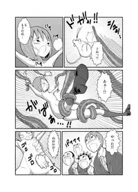 [Tenpura Kobo] Shoujo to Ratai to Akumatsuki!