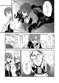 (HaruCC19) [Ryukotsu (Rokusuke)] RE_GREEN (BLAZBLUE)