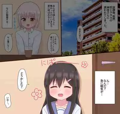 [Sagamiokiva (Sagami)] Class no Onnanoko ni Josou sarete Okasarechau