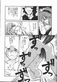 [Yokoyama Chicha] Shabon Okusama | Madam Sabon