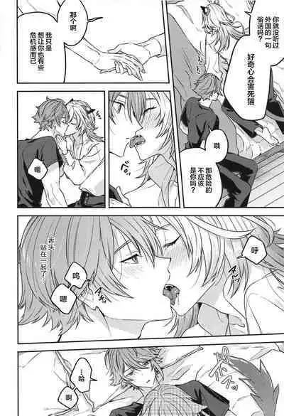 Doku o Kurawaba Sara made.