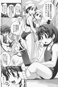 COMIC Penguin Club 2011-05