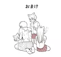 [Kireina Mochi] Shiritsu Kemono Gakuen
