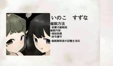 Michikusaya Saimin-bu