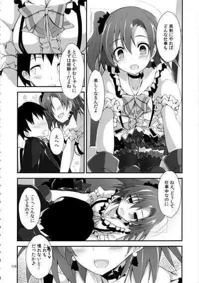 Elo Live! collection III