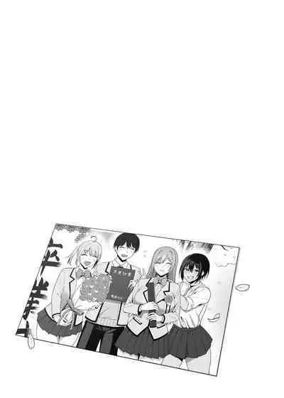 Fuuki Iin to Fuuzoku Katsudou Vol.1-4