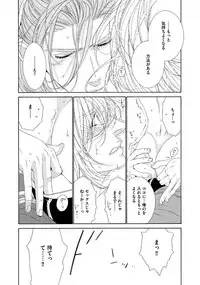 [Ougi Yuzuha] STAR Knight