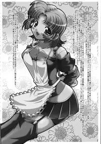 (C71) [FESTA. (Yoshitani Motoka)] X-ha Shiru o Tanoshimu (Super Robot Wars)