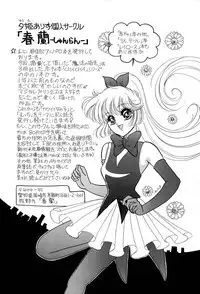 [Anthology] Aniparo Miki 1 (Various)