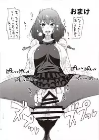 (C89) [ParadiseGom (Gorgonzola)] Honban nashi! Feather Touch Hajime-chan (Gatchaman Crowds)