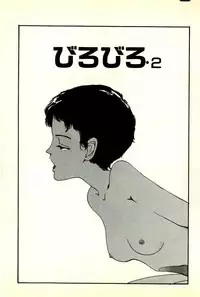 [Tohyama Mori] Sasotteageru