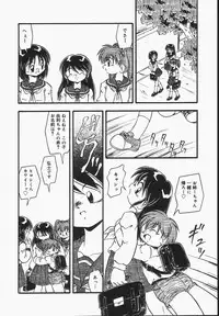 [DASH] Omutsu shoujo