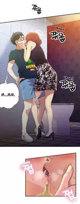 [BAK Hyeong Jun] Sweet Guy Ch. 1-43 [English] [YoManga]