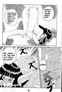 (C57) [Sakumaya (Sakuma Ryousuke)] Double Mind (Maze) [English] [EHCOVE]