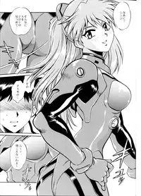 (CR34) [Studio Katsudon (Manabe Jouji)] Plug Suit Fetish (Neon Genesis Evangelion)
