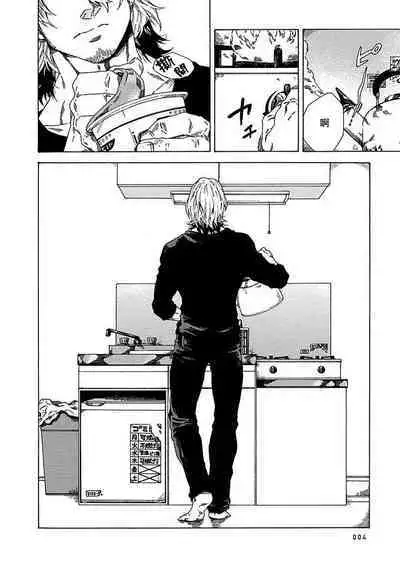 Boku ga Kimi o Korosu made | 直到将你杀死 Ch. 1-7