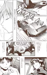 (C71) [Studio Kimigabuchi (Kimimaru)] RE-TAKE ~After~ (Neon Genesis Evangelion)