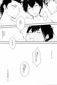 (C88) [Shiroino. (Nyarosu)] Yousuru ni Ore no Seishun Love Come wa Machigatteiru. (Daiya no Ace)