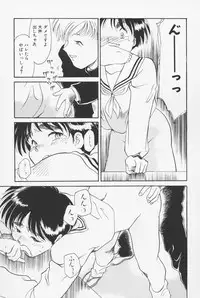 [Asada Okina] Sailorfuku to Kikanbou - Sailor Blouse and Mischievious Boy