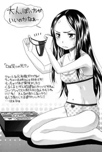 [Momonosuke] Hajimete no Renai Hajimete no Kanojo [Digital]