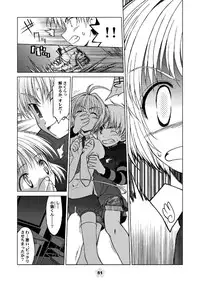 (C69) [McNAIL KOUBOU (Cloth Tsugutoshi)] SAKURA remix (Card Captor Sakura)