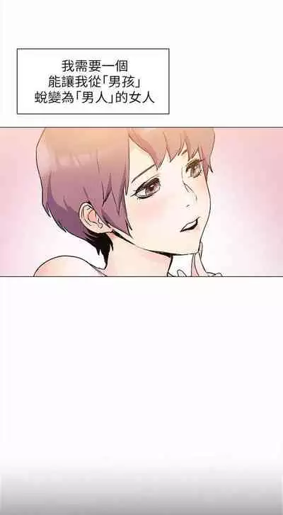 （周5）冲突 1-78 中文翻译 （更新中）