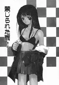 [Yamada Hiyori] Koi no Hajimari wa Haruka Tooku Mukashi no Koto