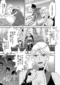 [Mike ni Mage (Yamato Techno)] Ochita Heel Wrestler [Digital]