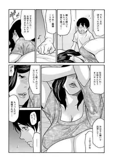 COMIC Magnum Vol. 148