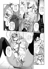 [Kiya Shii] Docchi mo LOVE!?