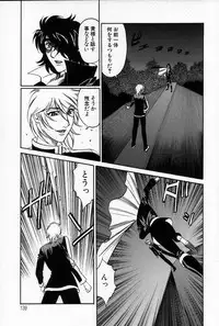 [Yamamoto Yoshifumi] Inzetsu no Bara - Desolute Rose