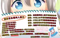 (C86) [SAZ (soba)] Sekkachiyanaa (Love Live!) [Chinese] [脸肿汉化组]
