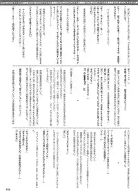 (C75) [Hikaru no Kobeya] DOKIDOKI Aimasu Dai Kanshsai (THE IDOLM@STER)