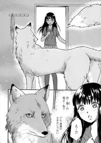 [Anthology] Kemono DIRECT