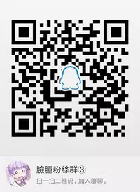 [Shimajiya (Shimaji)] JS Ayune-chan o Omocha de Ikasemakuttara... [Chinese] [脸肿汉化组] [Digital]