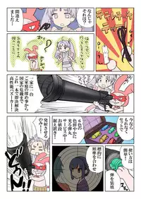 [HB] Trouble Sweets (p001-340)