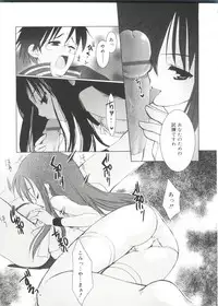 [Sasakura Ayato] Shoujo Ryuu Koufuku Kaku Shu Ron