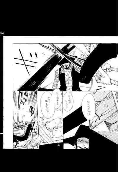 Wandering In The World 2